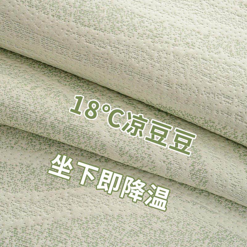 226新款凉凉豆布豆沙发感垫PF-jh202防滑防猫抓夏天冰丝0凉席垫沙