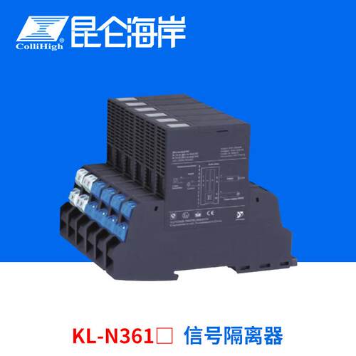 collihigh/KL-N361X一入二出热电偶信号隔离器KL-N3000