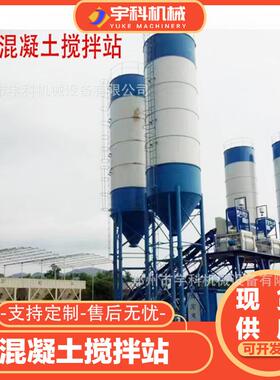 HZ35移动搅拌站工地用js500双卧轴强制搅拌机90型混凝土搅拌站