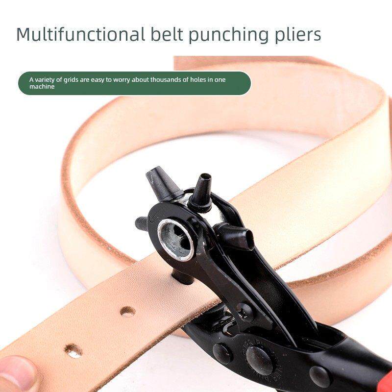 手工diy皮带打孔器 皮革腰带包带打孔钳皮具多功能圆扁孔打孔工具