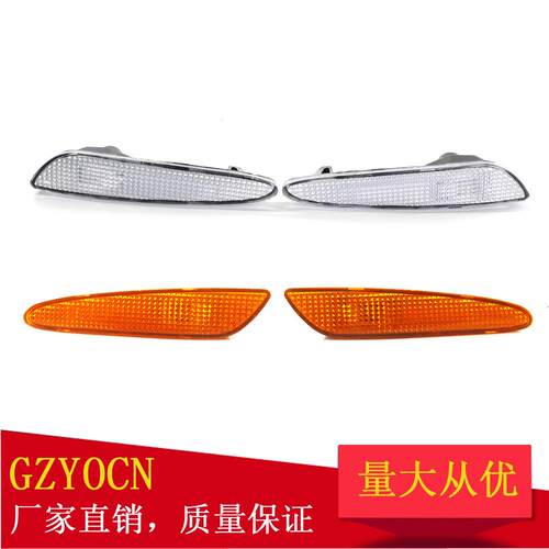 适用于03-06年奔驰E级W211汽车边灯前杠灯角灯转向灯配件