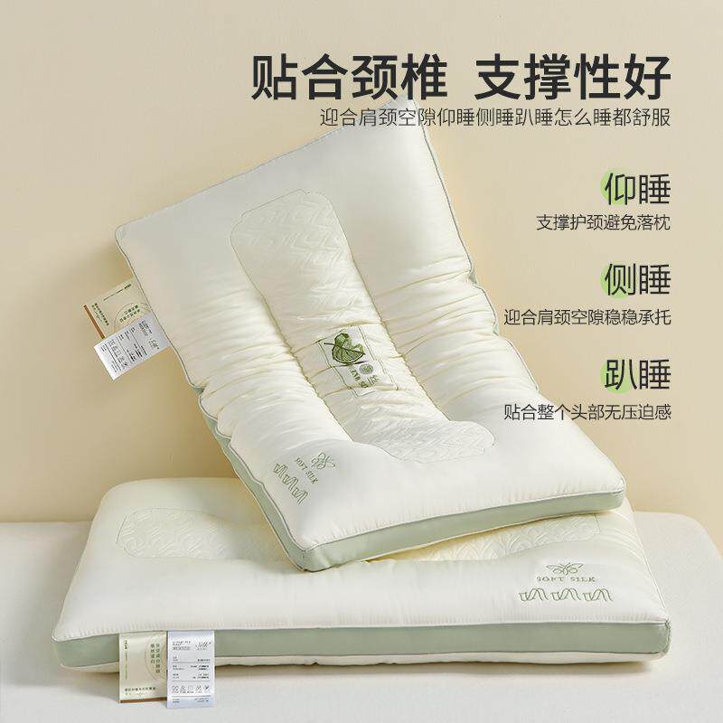新款直销新款有氧护颈枕头单双人家用亲肤透气枕芯助睡眠一对装舒