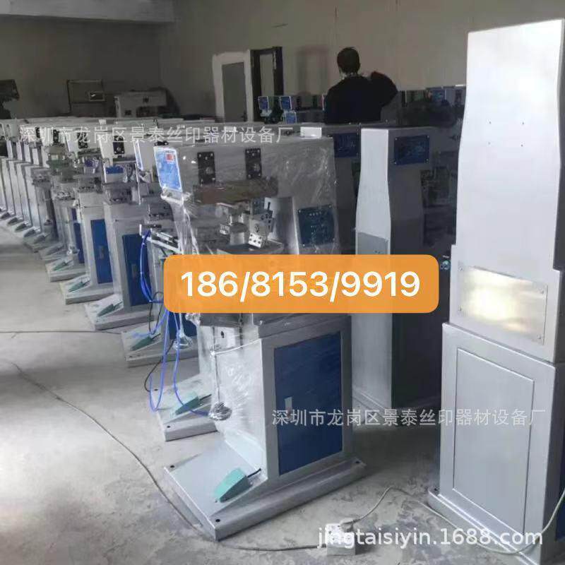 100-150双色 四色穿梭气动移印机 单色气动印码机 气动油墨移印机