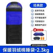 露营羽绒睡袋羽绒保暖成人单人室内棉加厚棉冬季 户外防寒午睡加宽