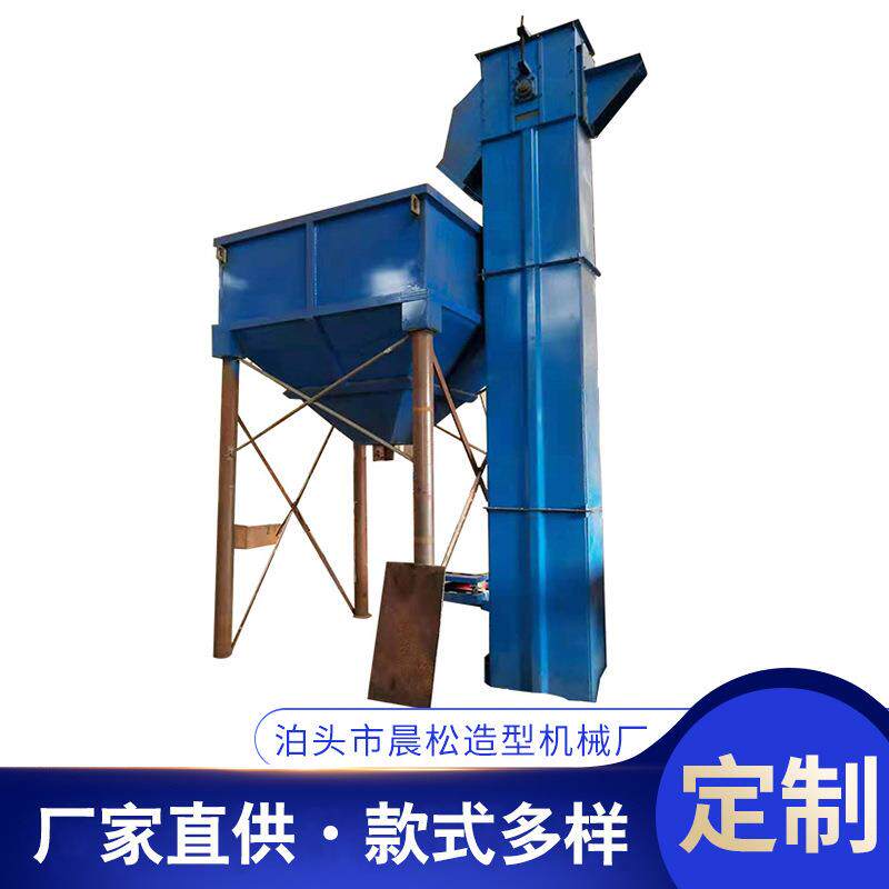 板链皮带输送机移动式单斗提升机颗粒垂直提升移动筛分家用