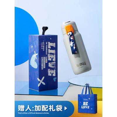 正品草莓生活学男生保温杯男款礼物保冷杯子男生高感级水杯新款22