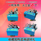 电脑裁切机橡胶管切管机大功率波纹管自动剪管热缩管硅胶管切割机