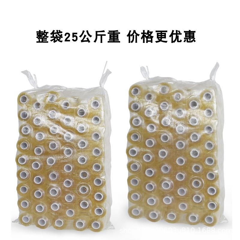 打包膜缠绕膜pc15线膜捆绑膜工业静电膜自膜粘透明塑料v膜拉电伸