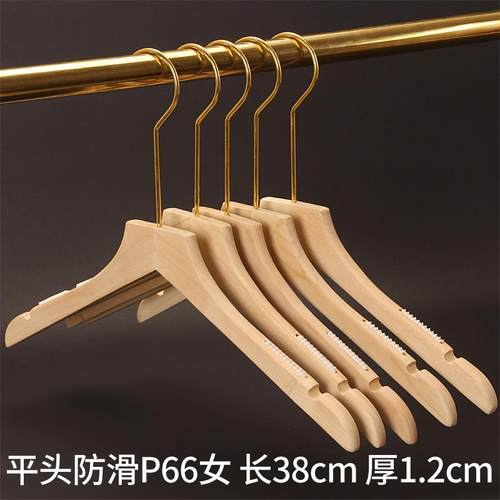 正品实木原木色衣架服挂装店专用防架滑植绒实用木衣架裤夹衣服子