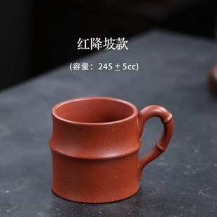 宜兴厂家直销紫砂杯批发纯全手工带把主人杯精品茶杯家用功夫茶具