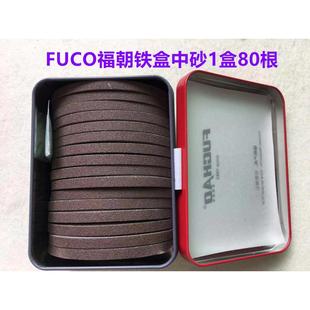 福朝进口材质10寸电剪刀砂带自动磨刀裁剪机砂带裁布机纱带 铁盒装
