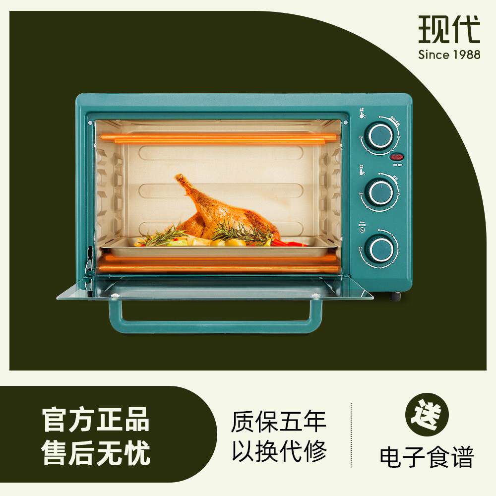 现代独立控温48升家用电烤箱双层烘焙大容量多功能家庭烤鸡烤蛋糕