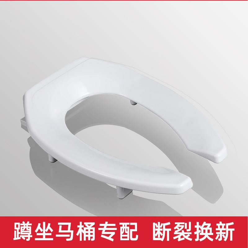 缺口马桶盖家用通用前端开口坐便器加厚盖板蹲坐两用马桶坐盖坐圈
