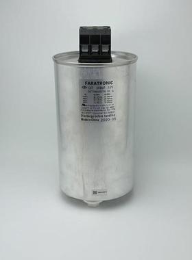法拉 C67T1966J00270R 3*96UF 540VAC C67 FARATRONIC 薄膜电容器