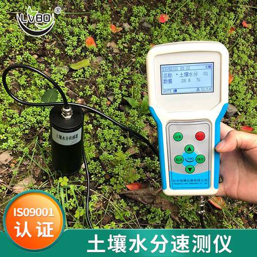 多参数土壤水分记录仪TZS-5X-G检测仪便携式水分自动检测速测仪器
