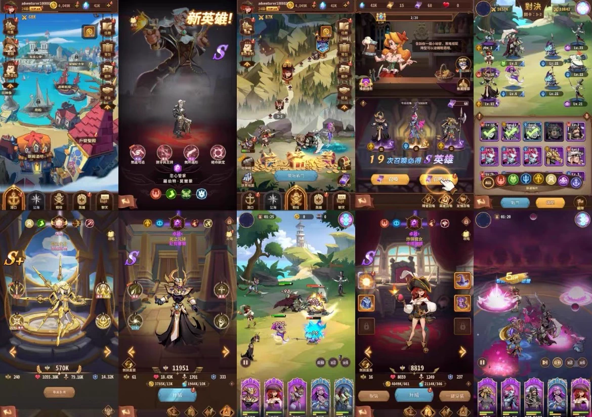 船长请开炮-爱玩