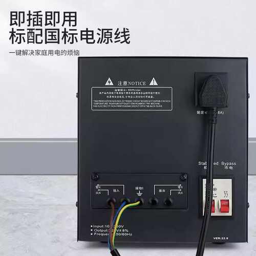 空调/稳压电源/高精度3000va家用稳压器tnd3000w交流5000va-5000w