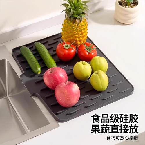 Slope-design silicone draining mat for kitchen, food-grade h