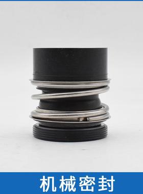 多级泵密封件立式MVI205机械密封轴导向环水泵水封