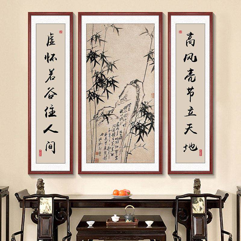 郑板桥竹石图中式挂画竹报平安中堂画客厅挂画农村堂屋大气装饰画