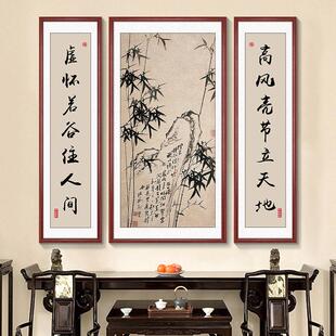 郑板桥竹石图中式挂画竹报平安中堂画客厅挂画农村堂屋大气装饰画