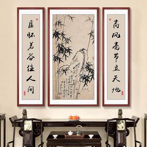 郑板桥竹石图中式挂画竹报平安中堂画客厅挂画农村堂屋大气装饰画