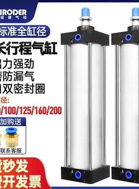 大推力长行程加长型气缸SC50/63/80/100/125/160/200-1100-2000