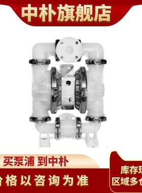 威尔顿气隔膜泵P400HSV/PPPPP/WS/污动WF/PWF1.5寸塑料泵盾构机F