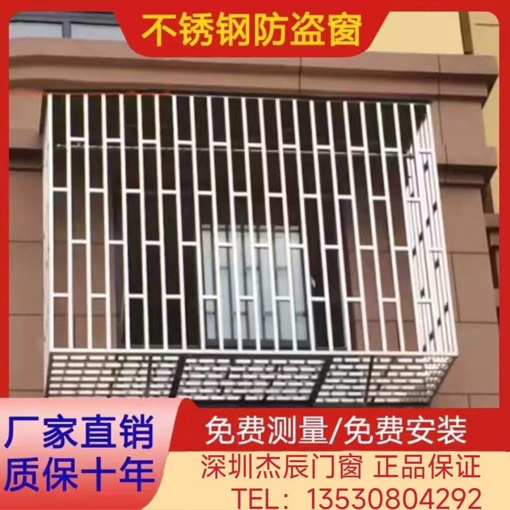 深圳订制304不锈钢防盗窗 防暴雨全方管封阳台雨棚