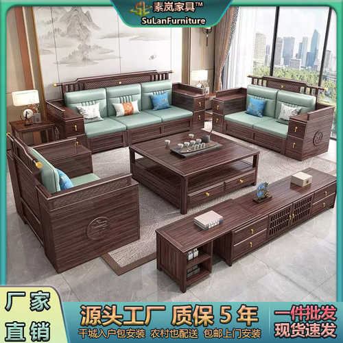 箱客厅实木贵妃沙发转角金木沙发冬夏户型大小高两用乌储新物中式