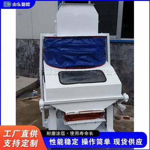 粮食加工吸式比重去石机 红豆绿豆去沙处理机 大豆玉米清理设备