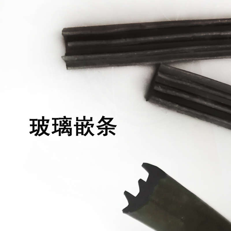 嵌条压条玻璃塞条4MM 5MM厚板压条铝型材门窗塞条面板压条槽8槽6