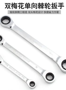 汽车修组套5筒组扳手合工具机修组维合套装11380件汽保汽修随车工