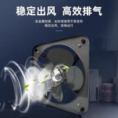金换羚气扇气扇强力排风扇厨房大率工业级功FA 20P抽风机排家用窗