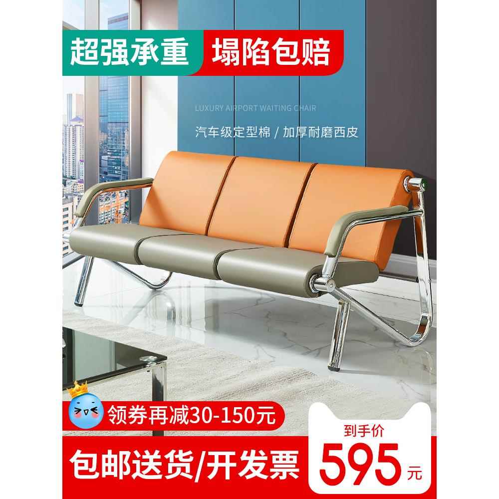 需定制排椅银行医院大厅等候椅门店沙发三人位不锈钢休息椅卫生室