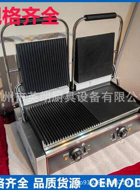 电热双头压板扒炉商用煎肉机器帕尼尼烤肉机条纹煎牛扒机铁板烧