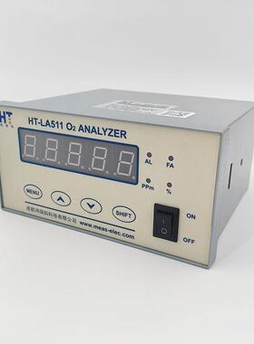 久尹 鸿瑞韬 HT-LA511 高氧气含量检测分析仪 全新正品 含13%税