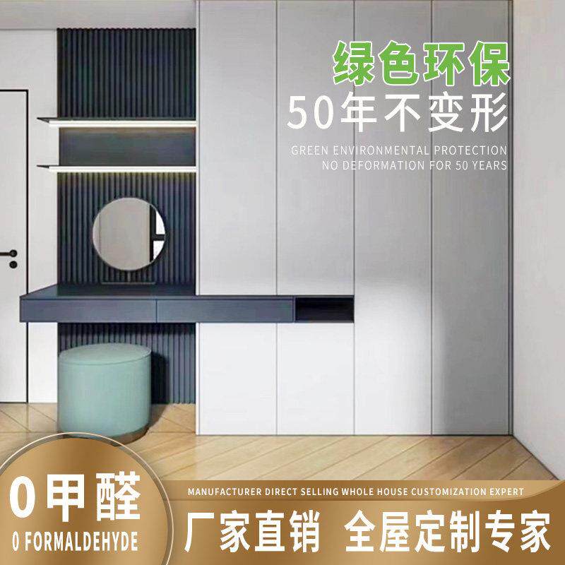 厦门全铝全屋定制整装现代简约风铝合金衣柜一门到顶平开 门衣整