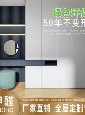 厦门全铝全屋定制整装现代简约风铝合金衣柜一门到顶平开 门衣整
