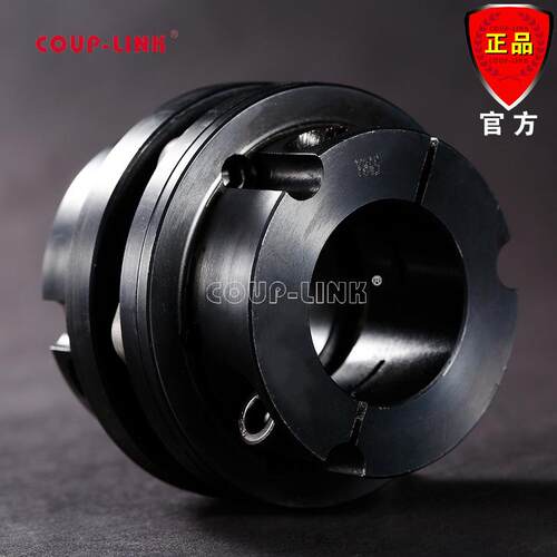 COUP-LINK 刚性联轴器 LK24 大扭矩 双夹紧联轴器 广州菱科 厂家