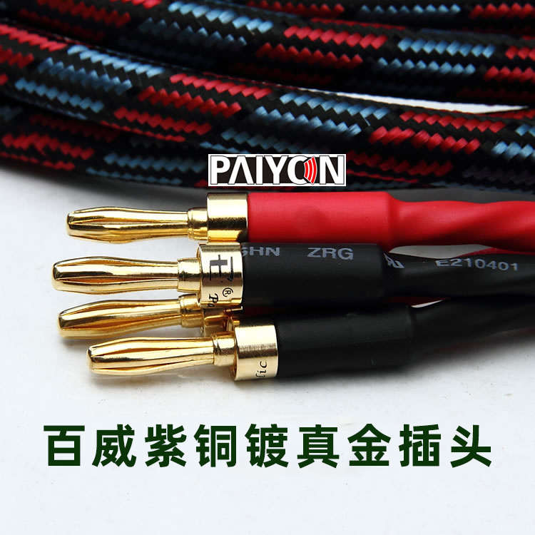 AQ线圣AUDIOQUEST CV-6线芯  HIFI发烧喇叭线 音箱音响线材