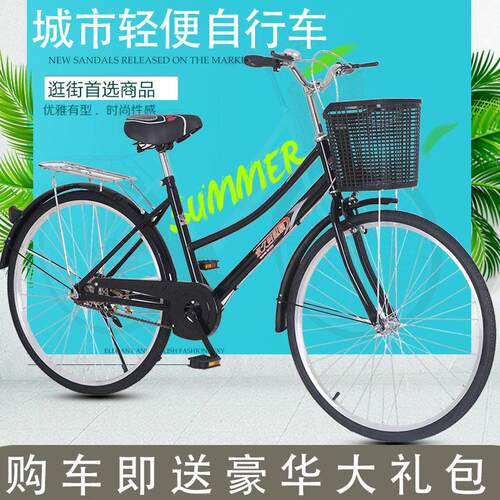 女士通勤自行车24寸韩版休闲车26寸自行车普通勤车自行车车