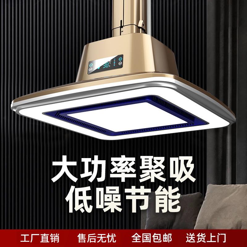 棋牌室空气净化器遥控升降吸烟灯吸烟麻将室吸烟净化灯麻将灯净化