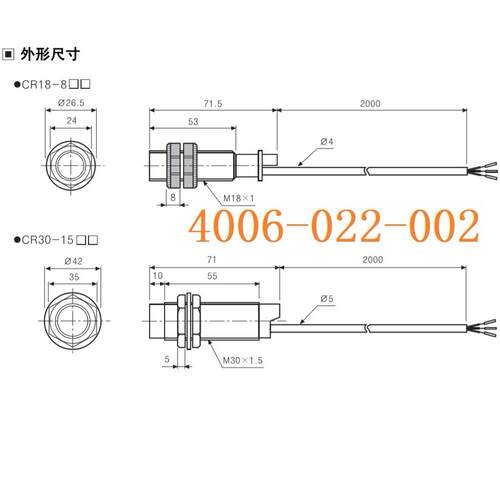 现货奥托尼克斯接近开关型号CR30-15DN2电容式接近开关_Autonics