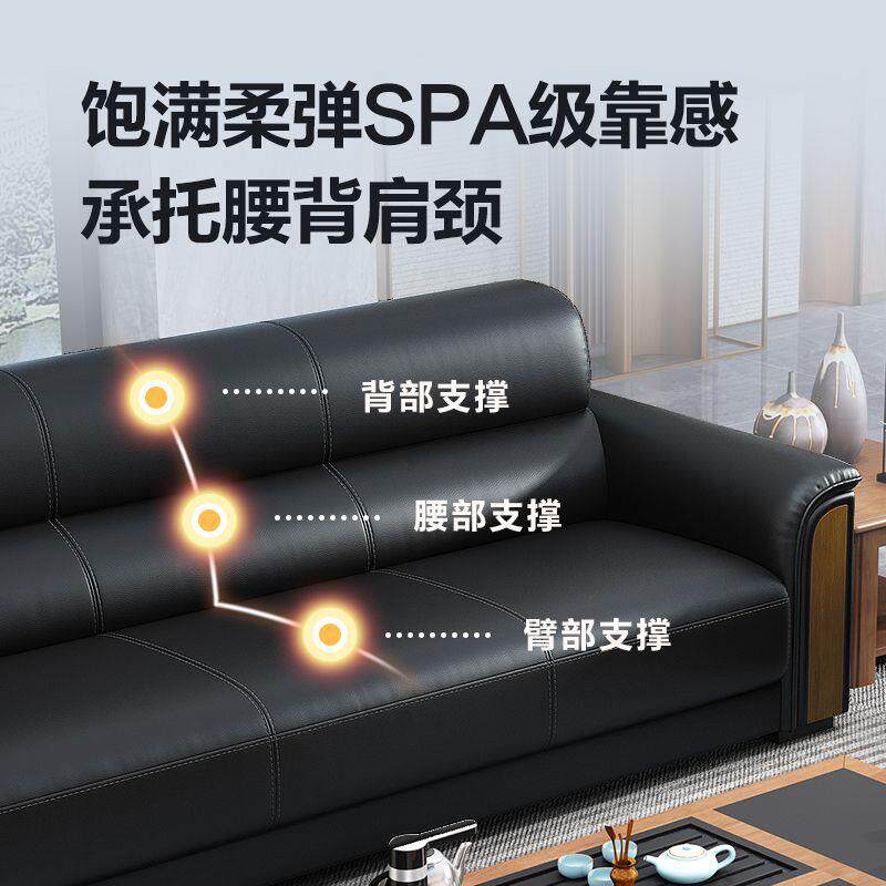 办公沙发商务接待现代简约会客单人三人位办公室沙发茶几组合套装