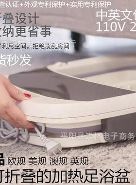 自动足盆自加热足疗浴盆气泡折按摩器现货MYP叠加热动折叠足浴盆