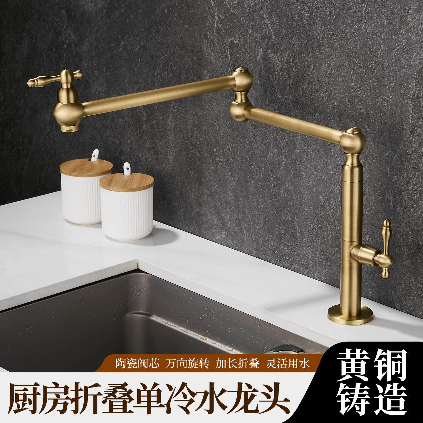 法式全铜仿古厨房水龙头灶台水槽洗菜盆伸缩折叠万向复古单冷旋转