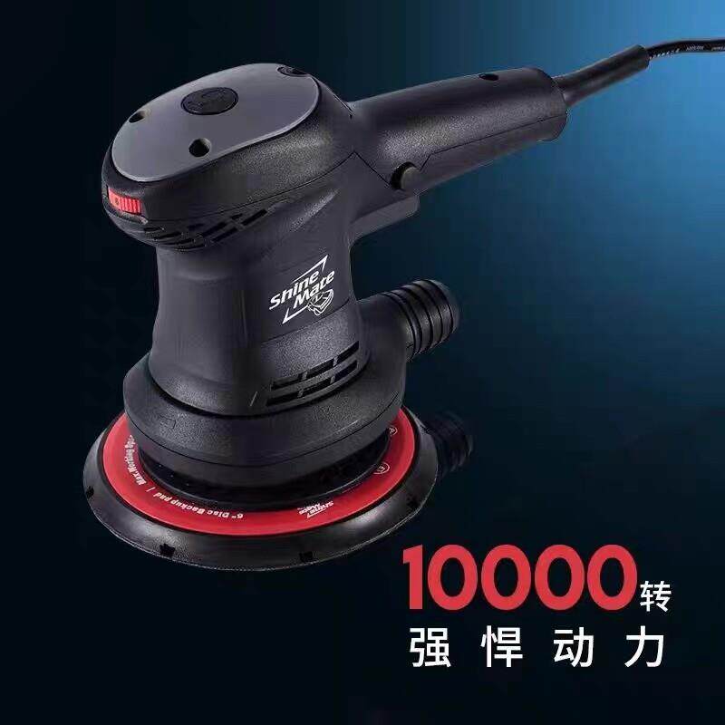 炫美研磨机砂纸机磨头6寸偏心吸尘汽车漆面批土家俱打磨机抛光机1