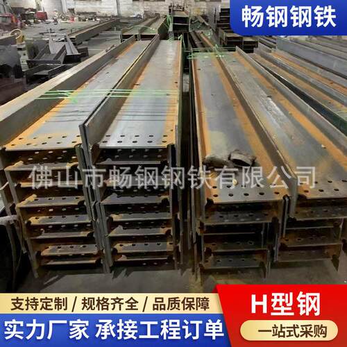 Q235热轧H型钢结构焊接建筑用镀锌H型钢型材镀锌H型钢光伏支架用