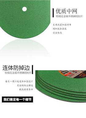 切割片350mm金树属不锈机350/400m钢砂轮片切铁钢材切割锯片040mm